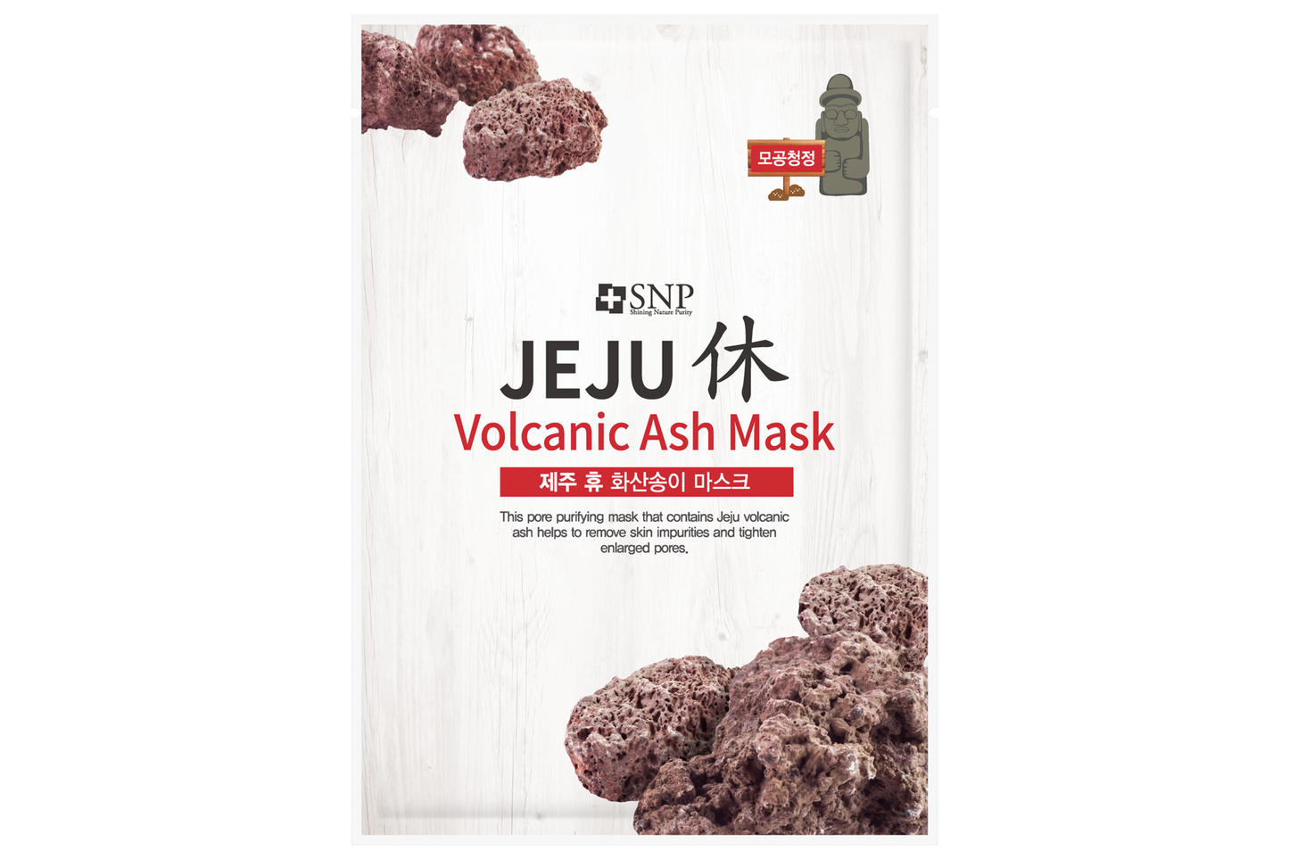 SNP チェジュレスト 火山灰シートマスク (10 枚)