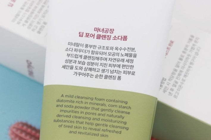 Manyo Factory Deep Pore Cleansing Soda Foam 5.0fl oz/Exfoliate/Pore Peeling