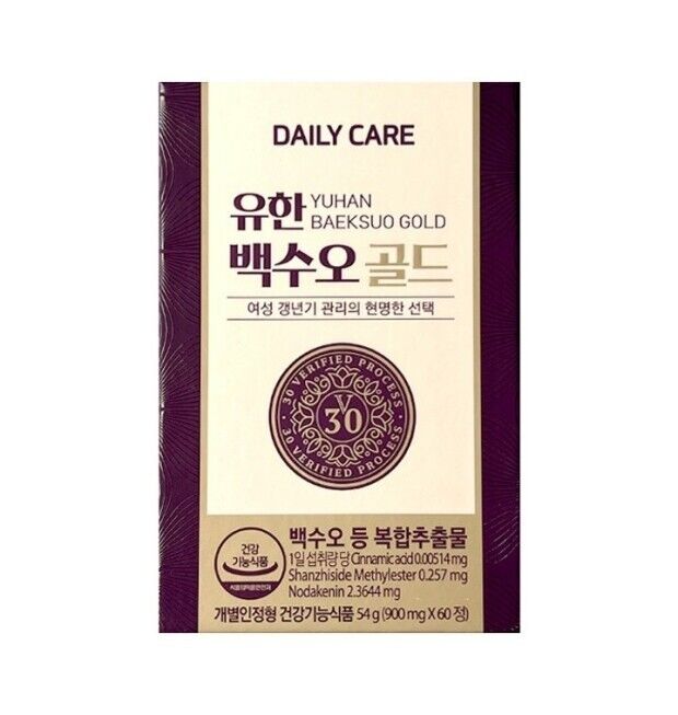 NUTRACEUTICAL / Health Supplement