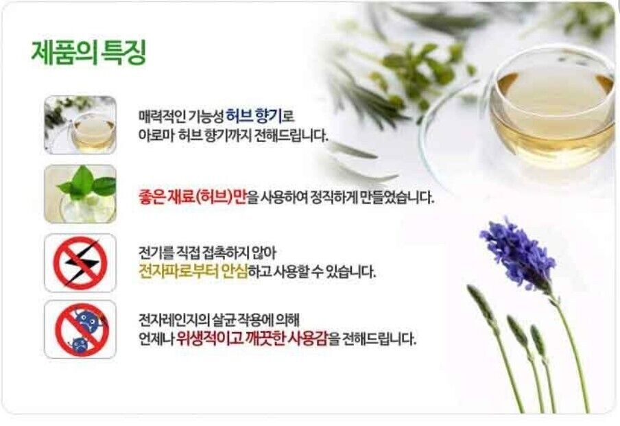 I Love Herb Eye Steam Pack  /Khaki/Aromatherapy/Natural Herbs/Reusable