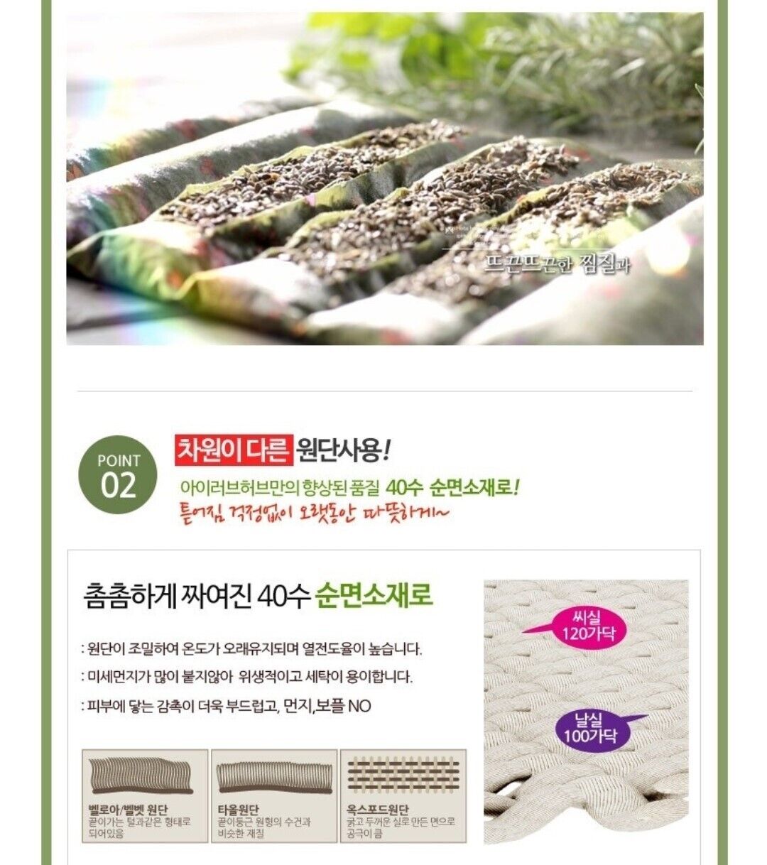 I Love Herb Steam/Hot Pack S/Khaki/Knees/Shoulders/Waist/Natural Herbs/Korea/FDA