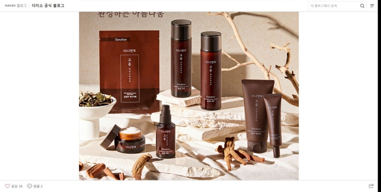 Danahan Goyun Skincare/Red Ginseng Vinegar/Wrinkle/Brightening/Moisture
