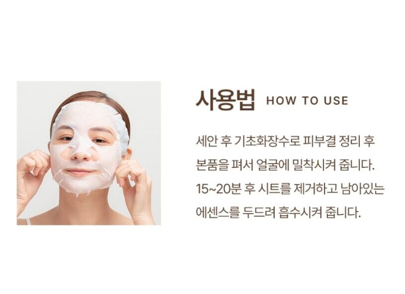 Danahan Red Ginseng Vinegar Mask Pack 10 шт/корейский/от морщин/отбеливание 