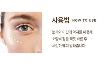Danahan Red Ginseng Vinegar Eye Cream 30ml+Cleansing Foam 120ml/Wrinkle/Korea