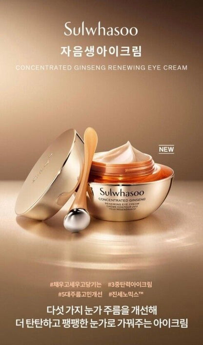 Sulwhasoo Concentrated Ginseng Renewing Eye Cream EX 20ml+Cream (Soft) 5EA