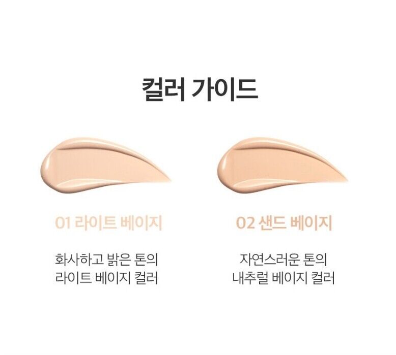 Chosungah 22 Big Cushion Sea Ampoule 25gSPF50+/PA++++/Moisture/Natural Blur Glow