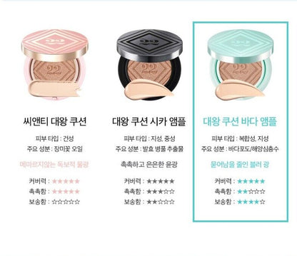 Chosungah 22 Big Cushion Sea Ampoule 25gSPF50+/PA++++/Moisture/Natural Blur Glow