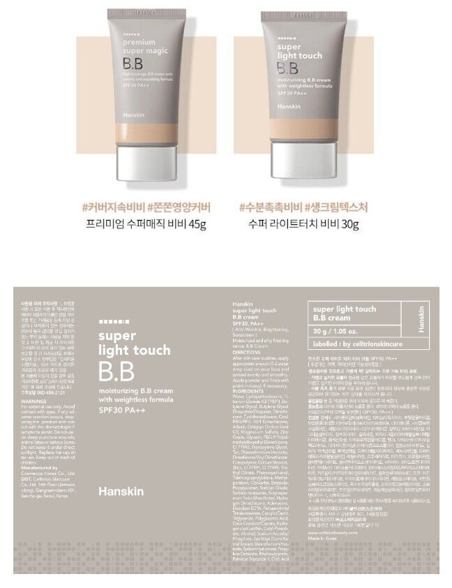 2EA / Hanskin Super Light Touch BB Cream SPF30, 30g /2.1oz/Moisturizing/Neutral