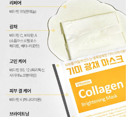 10 ct/Medipeel Vitamin Collagen Brightening Mask 30ml/Blemishes/Freckles/Pores