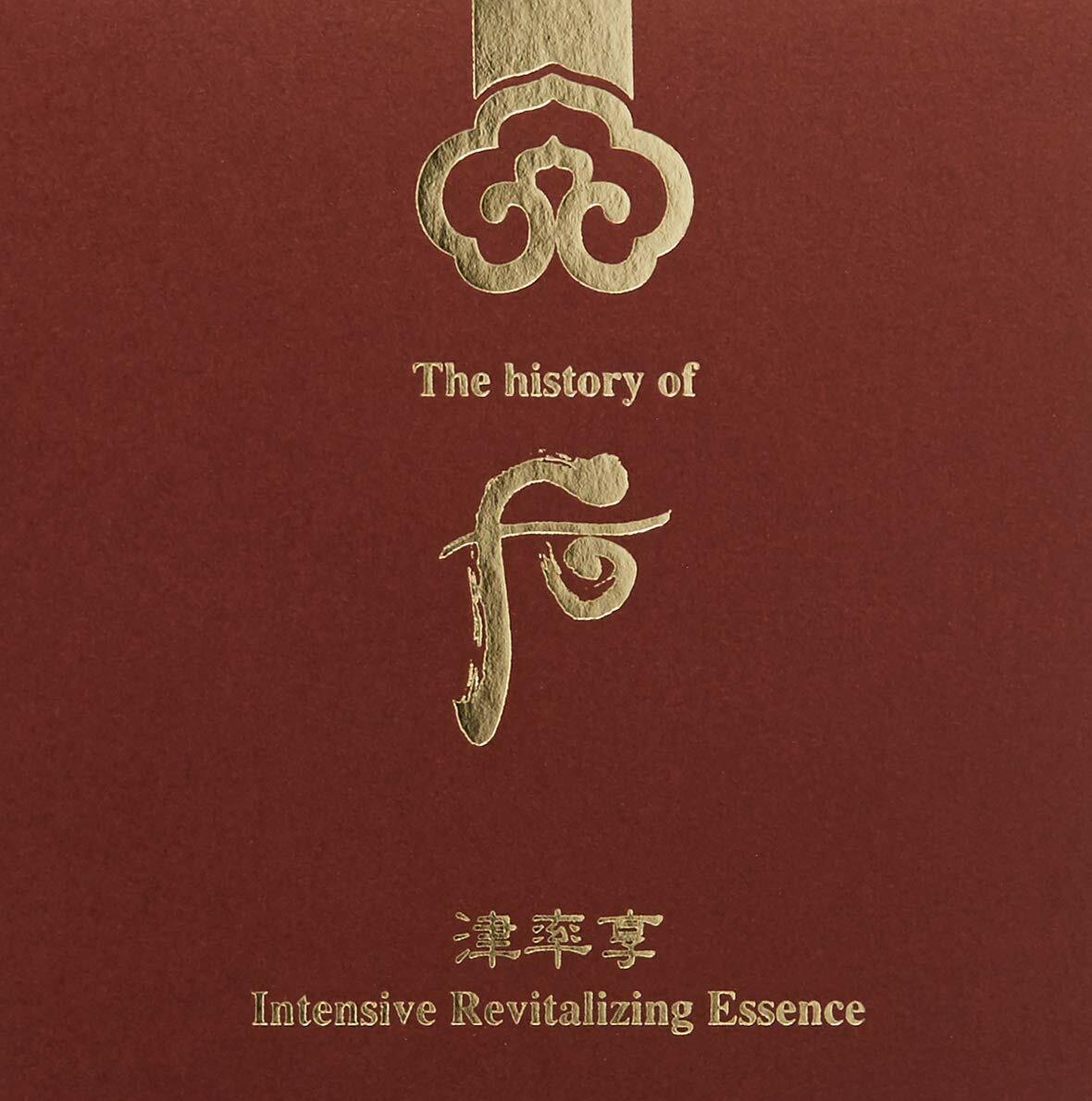 The History of Whoo Jinyulhyang Intensive Revitalizing Essence+3 Travel Kits