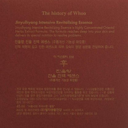 The History of Whoo Jinyulhyang Intensive Revitalizing Essence+3 Travel Kits