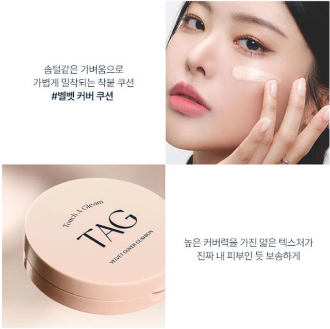 1+1/TAG Velvet Cover Cushion/01Pale Light/02Nude Light/SPF50+/Long Lasting