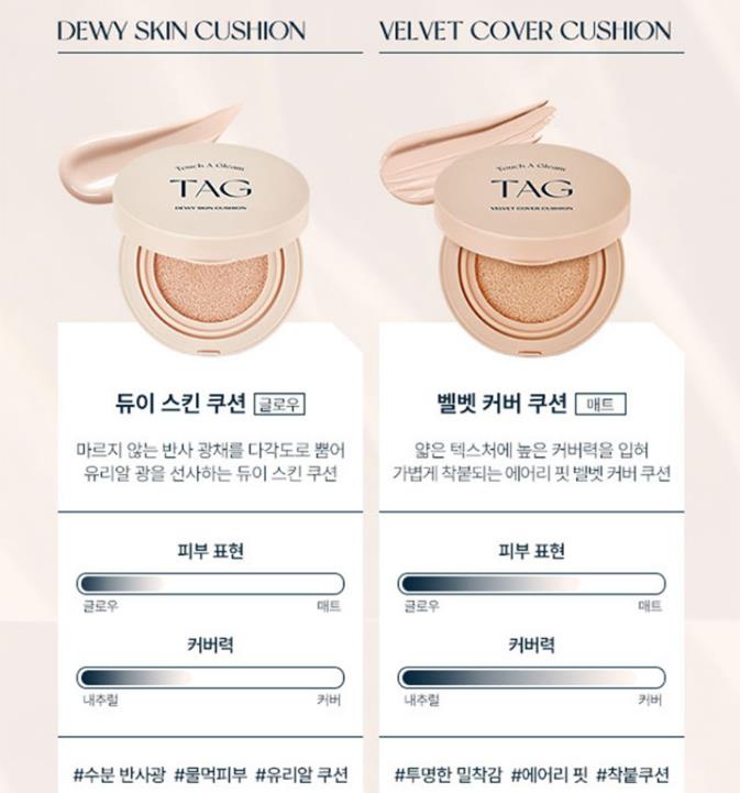 1+1/TAG Dewy Skin Cushion/01Pale Light/02Nude Light/SPF50+/Long Lasting/Korea