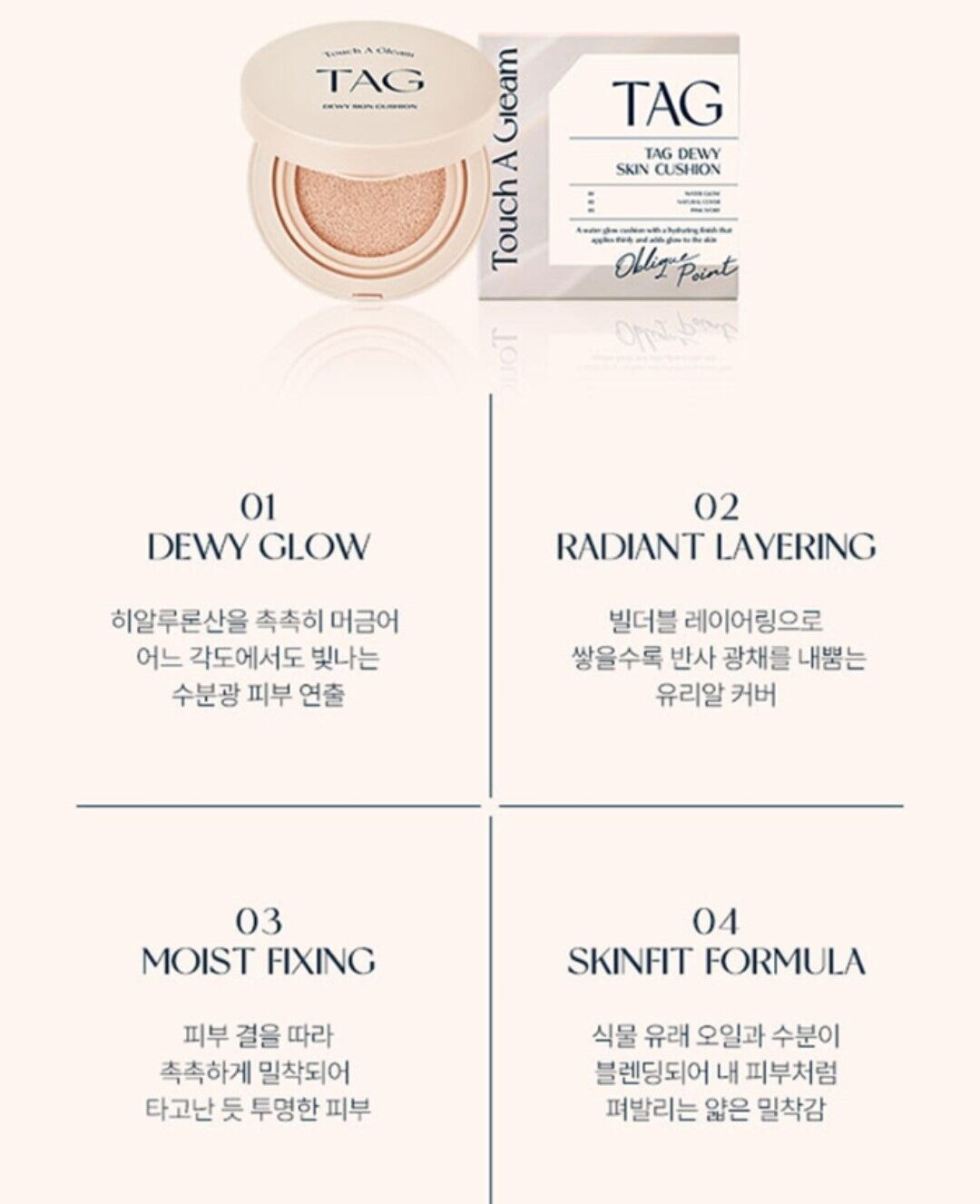 1+1/TAG Dewy Skin Cushion/01Pale Light/02Nude Light/SPF50+/Long Lasting/Korea