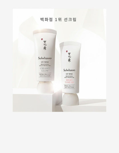 Sulwhasoo UV Wise Brightening Multi Protector Set SPF50+/ToneUp/Nr.1 Sonnencreme