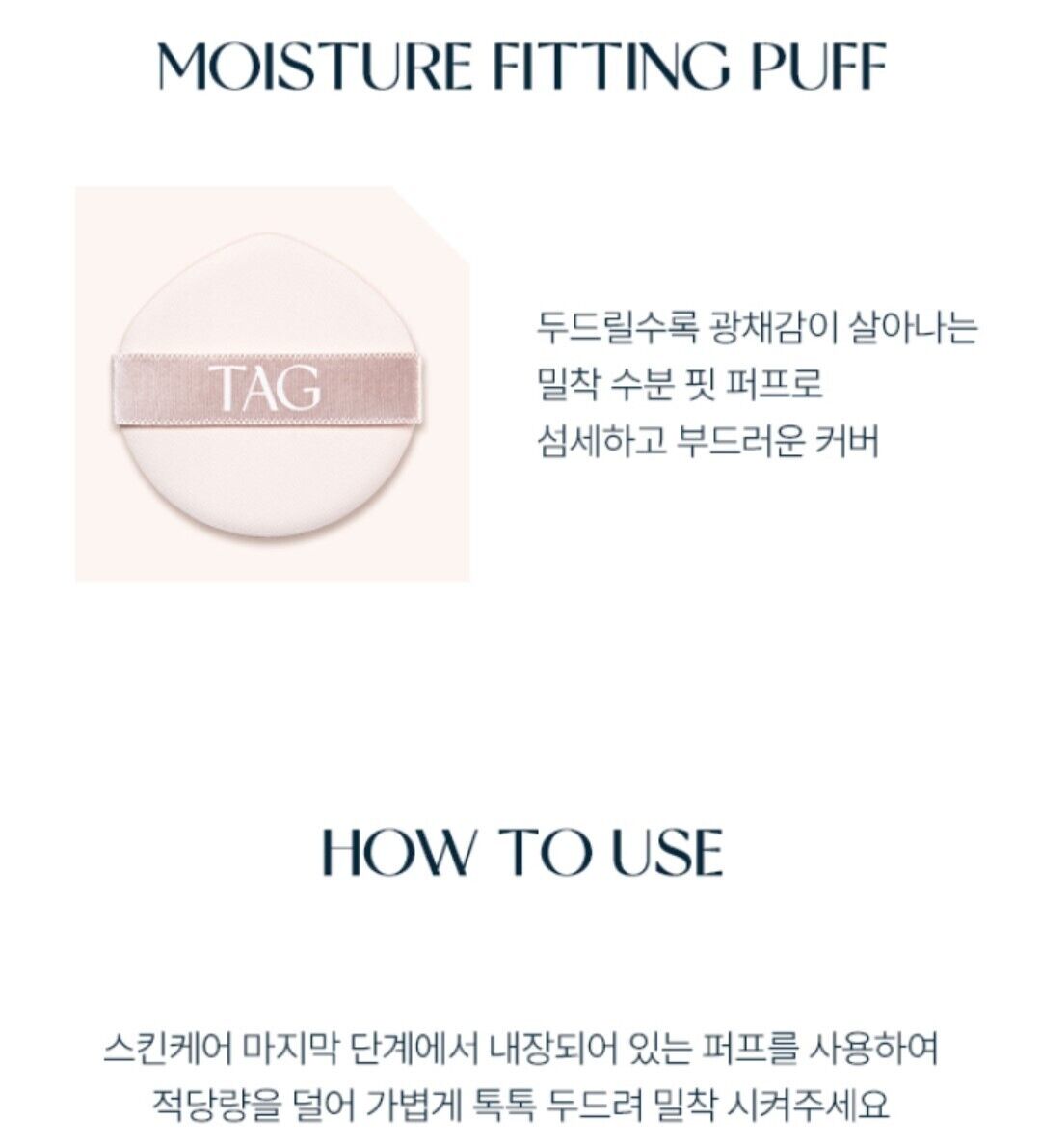 1+1/TAG Pink Light Sun Cushion 15g SPF 50+ PA++++/Light Tone Up/Wrinkles/UV