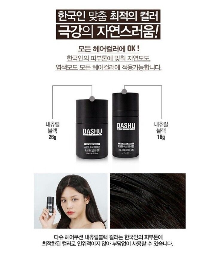 DASHU Daily Anti-Hair Loss Hair Cushion 26g+Fixer Mist/Natural Black/Water Proof