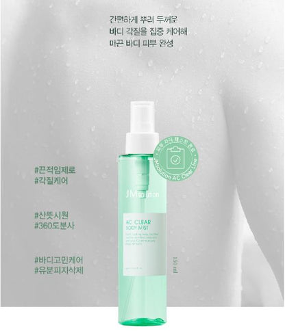 JM Solution AC Clear Emulsion+Cleansing Foam+Body Wash+Body Mist/Sensitive/Men