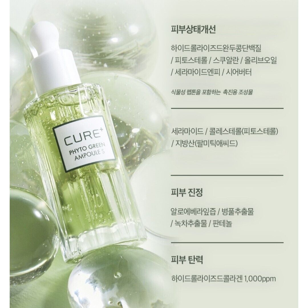 Cure+Phyto Green Ampoule S 50ml/1.69 oz/Kim Jungmoon Aloe/Firming/Wrinkle/Korea