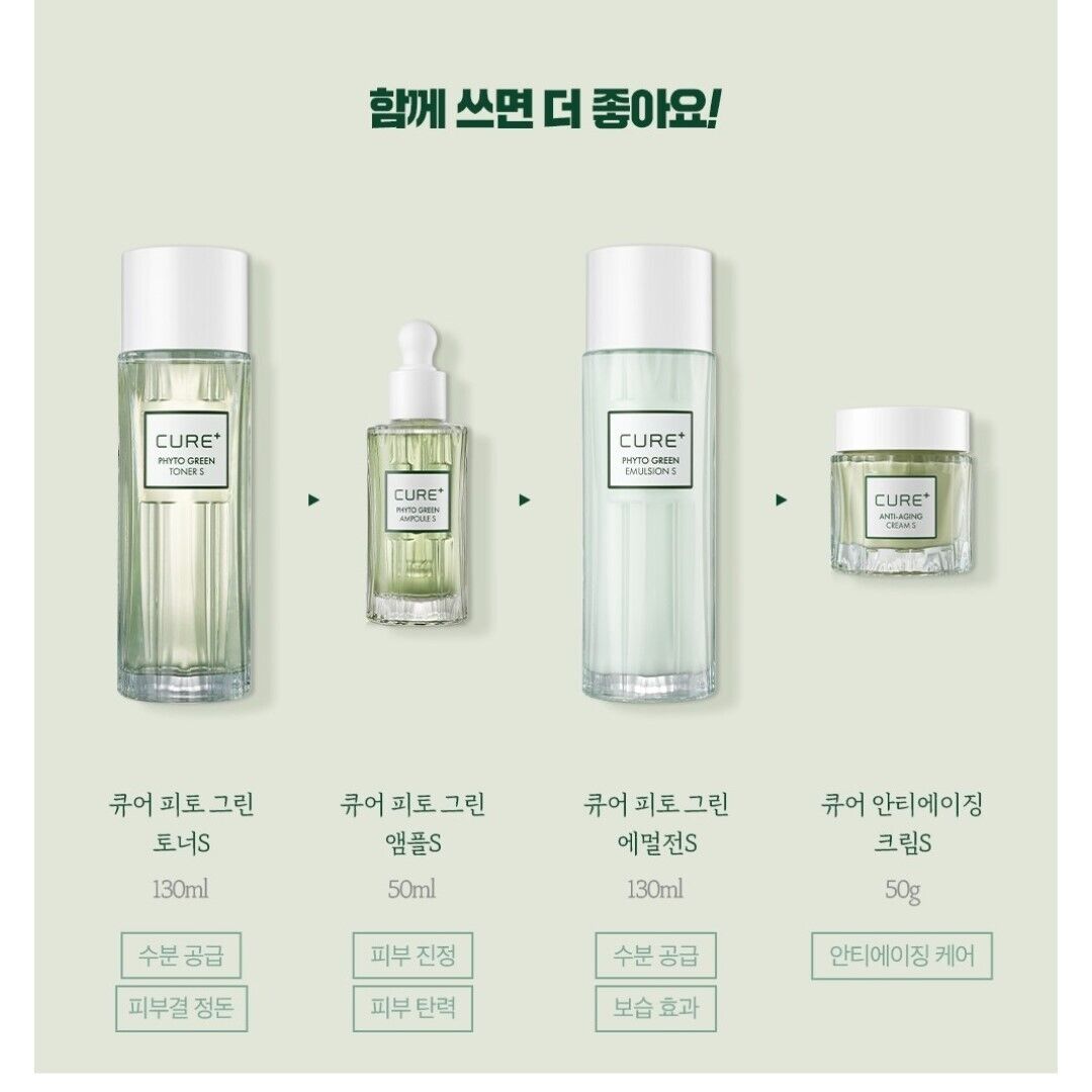 Cure+Phyto Green Ampoule S 50ml/1.69 oz/Kim Jungmoon Aloe/Firming/Wrinkle/Korea