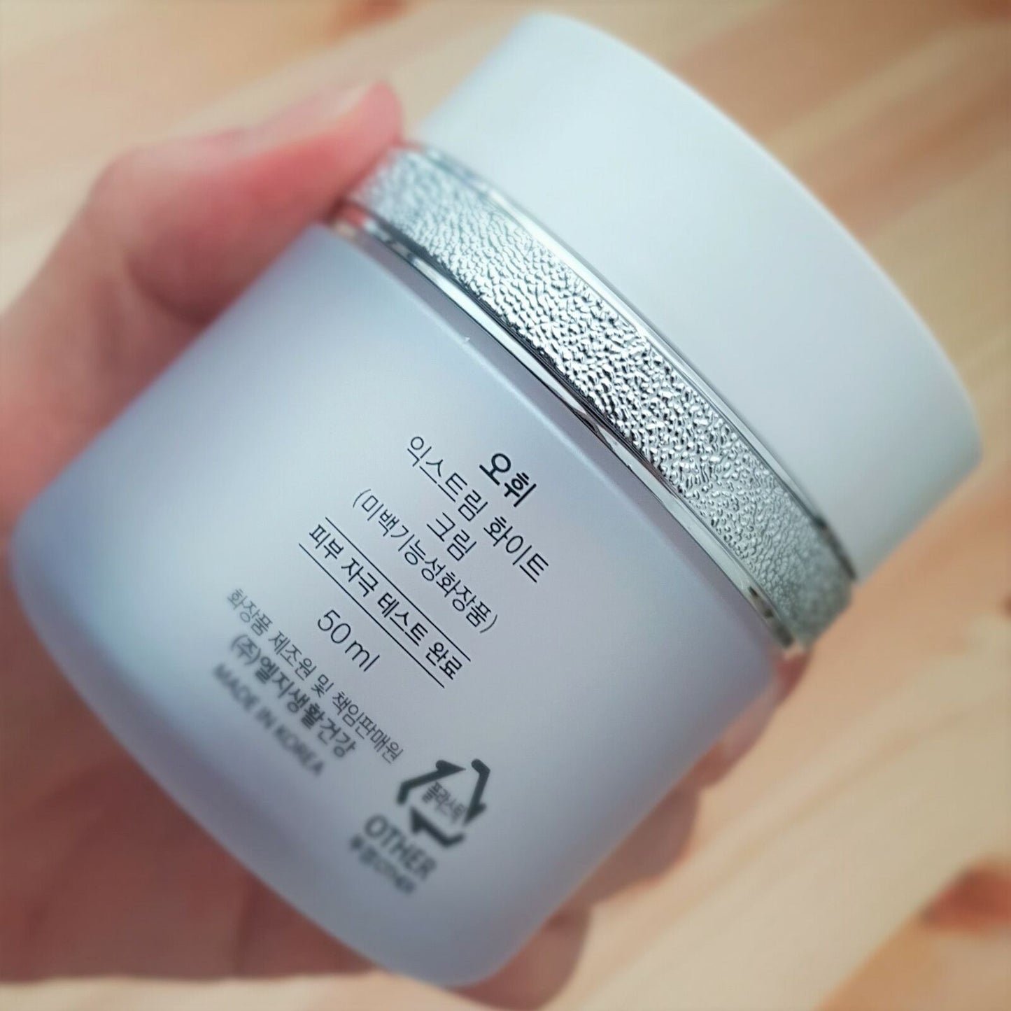 OHUI Extreme White Cream50ml/Dark Spots+Sulwhasoo Overnight Masks 2EA/70ml