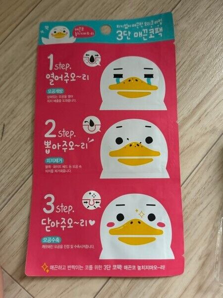 3 STEP Magic Smooth Nose Pack 10 Pouches/Pore/Blackhead/Sebum/Essence Mask