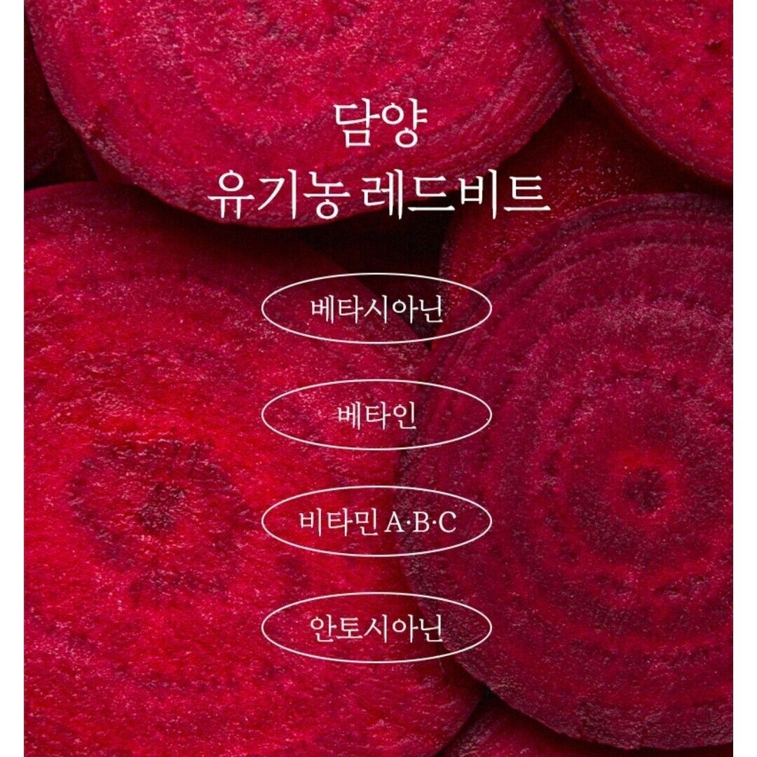 I'm from Beet Purifying Mask 110g / Vegan /Mask To Cleansing/ Spot Treatment