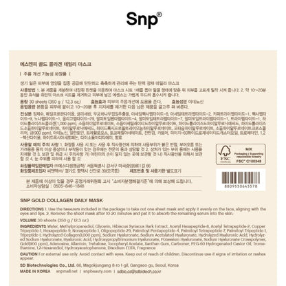 SNP Gold Collagen Daily Mask 30 Sheets/Wrinkle/Anti-Aging/Moisture/Pulling Out