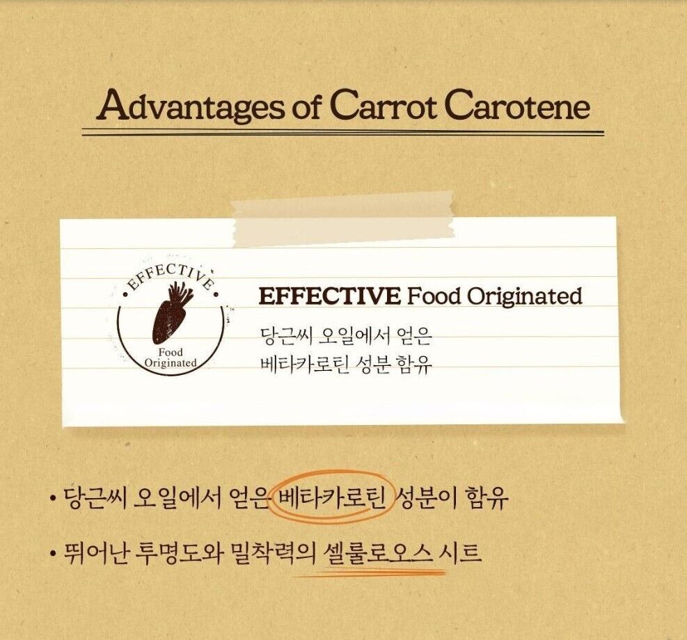 SKINFOOD Carrot Carotene Daily Mask 30EA/Pulling Out/5 Min.Quick/Soft/Thin Sheet