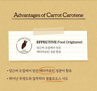 SKINFOOD Carrot Carotene Daily Mask 30EA/Pulling Out/5 Min.Quick/Soft/Thin Sheet