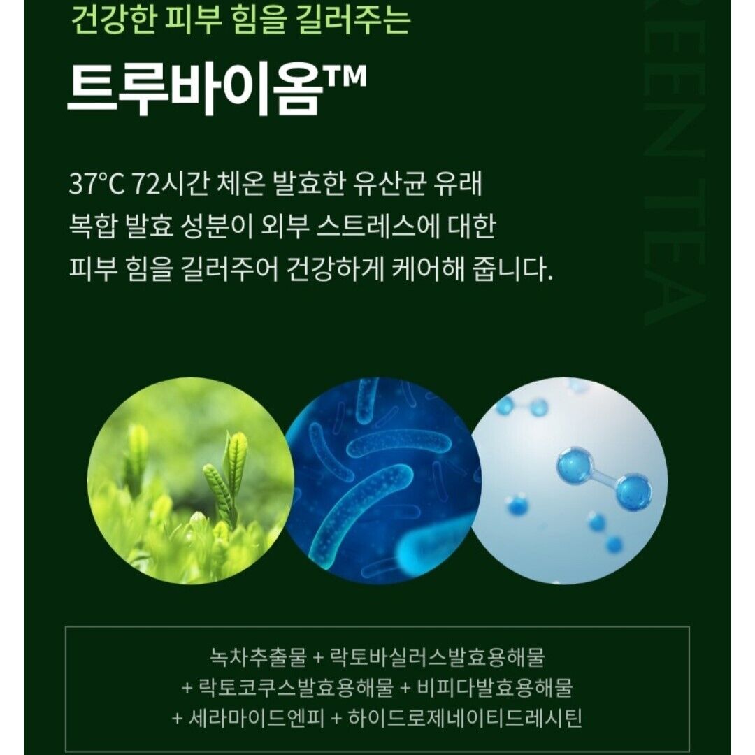 TONYMOLY truebiome the GREEN TEA WATERY SUN BB for MEN/Natural/Pore/Oily skin