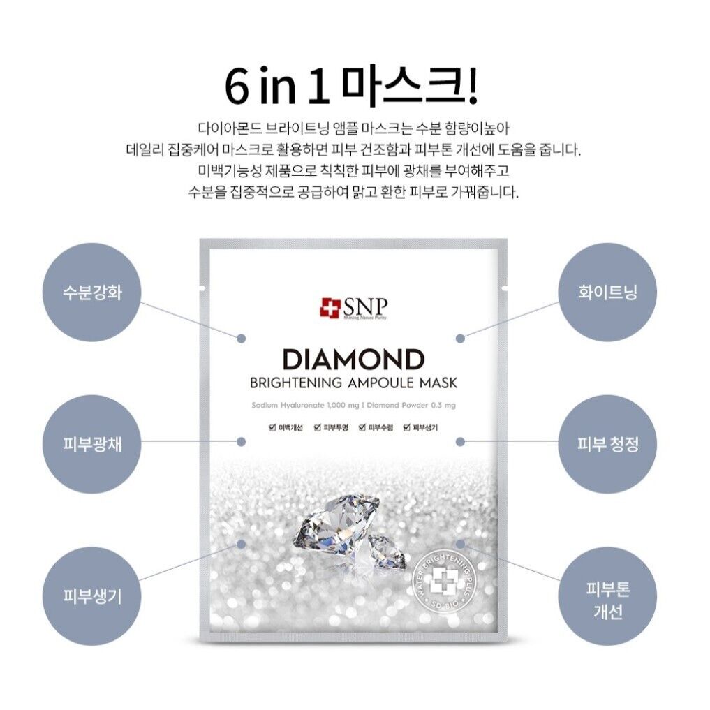 SNP Diamond Brightening Ampoule Mask 10 Sheets /Dry, Dull Skin/Skin Tone/Glow