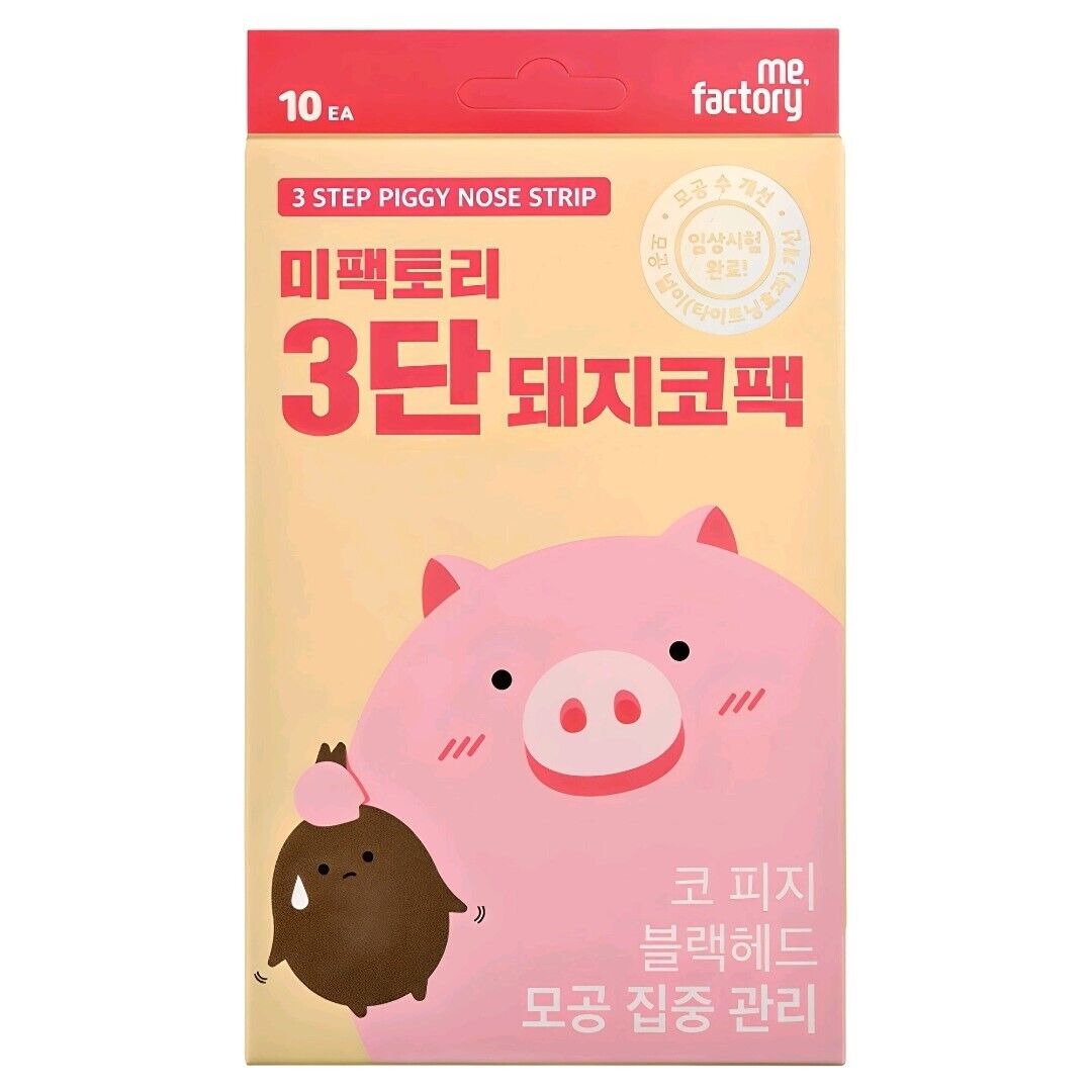 10 EA/ Me factory 3 Step Piggy Nose Strip /Pore/Blackhead/Sebum/Oily Skin