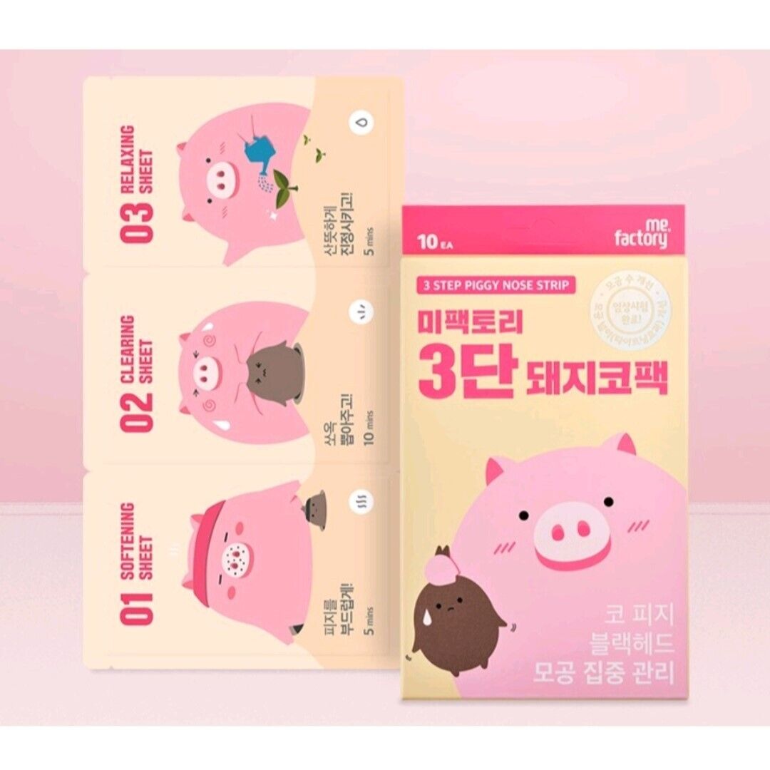 10 EA/ Me factory 3 Step Piggy Nose Strip /Pore/Blackhead/Sebum/Oily Skin