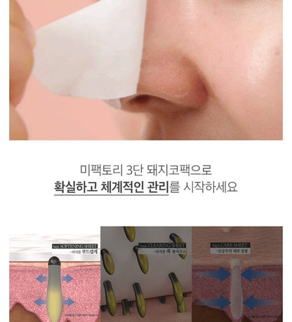 10 EA/ Me factory 3 Step Piggy Nose Strip /Pore/Blackhead/Sebum/Oily Skin