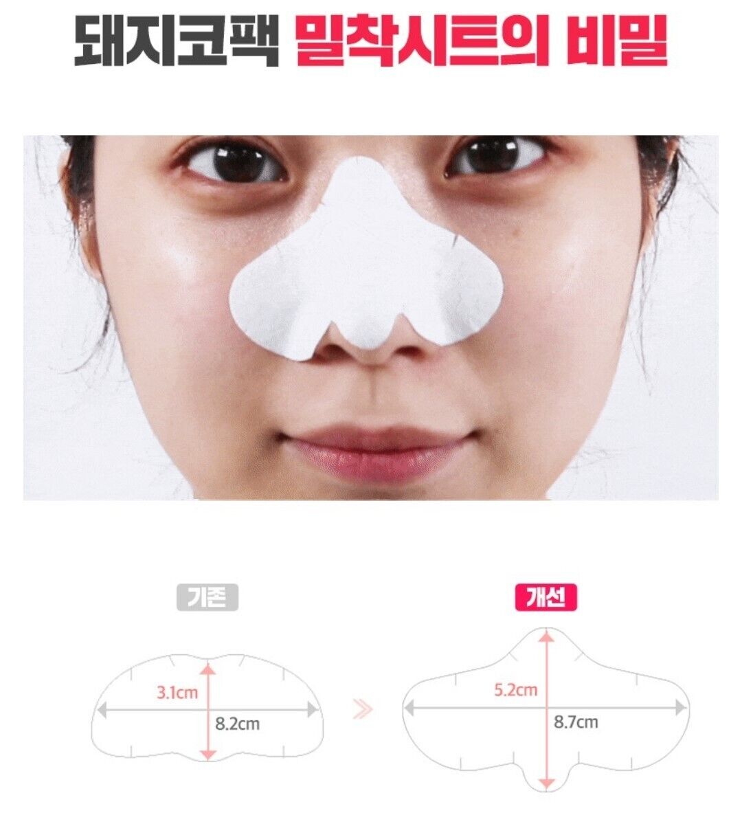 10 EA/ Me factory 3 Step Piggy Nose Strip /Pore/Blackhead/Sebum/Oily Skin