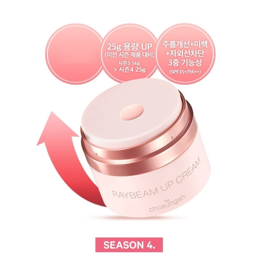 CHOSUNGAH's TM Raybeam Up Cream Pitch Volume Edition 0.88 oz/25g /Glowing Skin