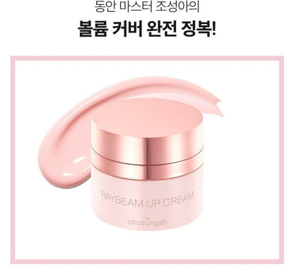 CHOSUNGAH's TM Raybeam Up Cream Pitch Volume Edition 0.88 oz/25g /Glowing Skin