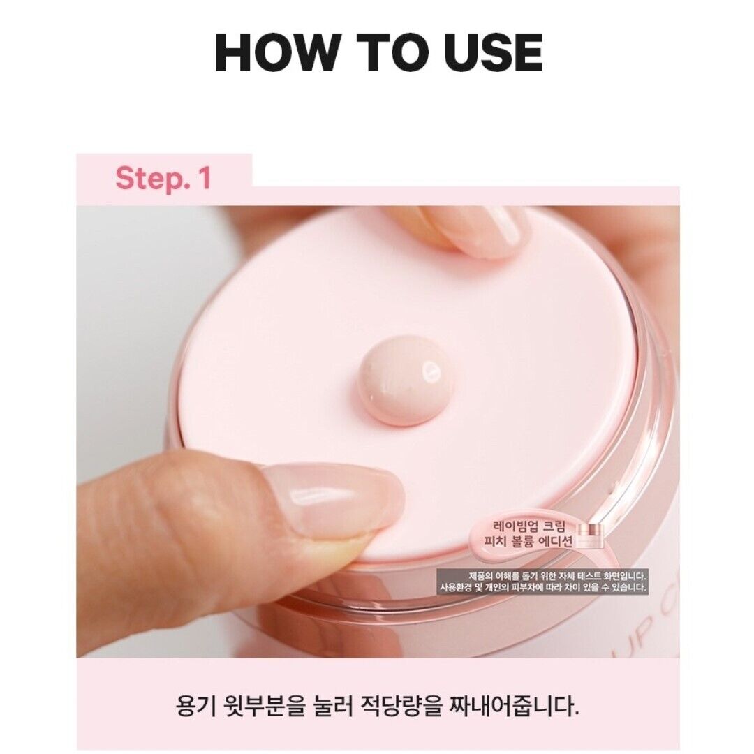 CHOSUNGAH's TM Raybeam Up Cream Pitch Volume Edition 0.88 oz/25g /Glowing Skin