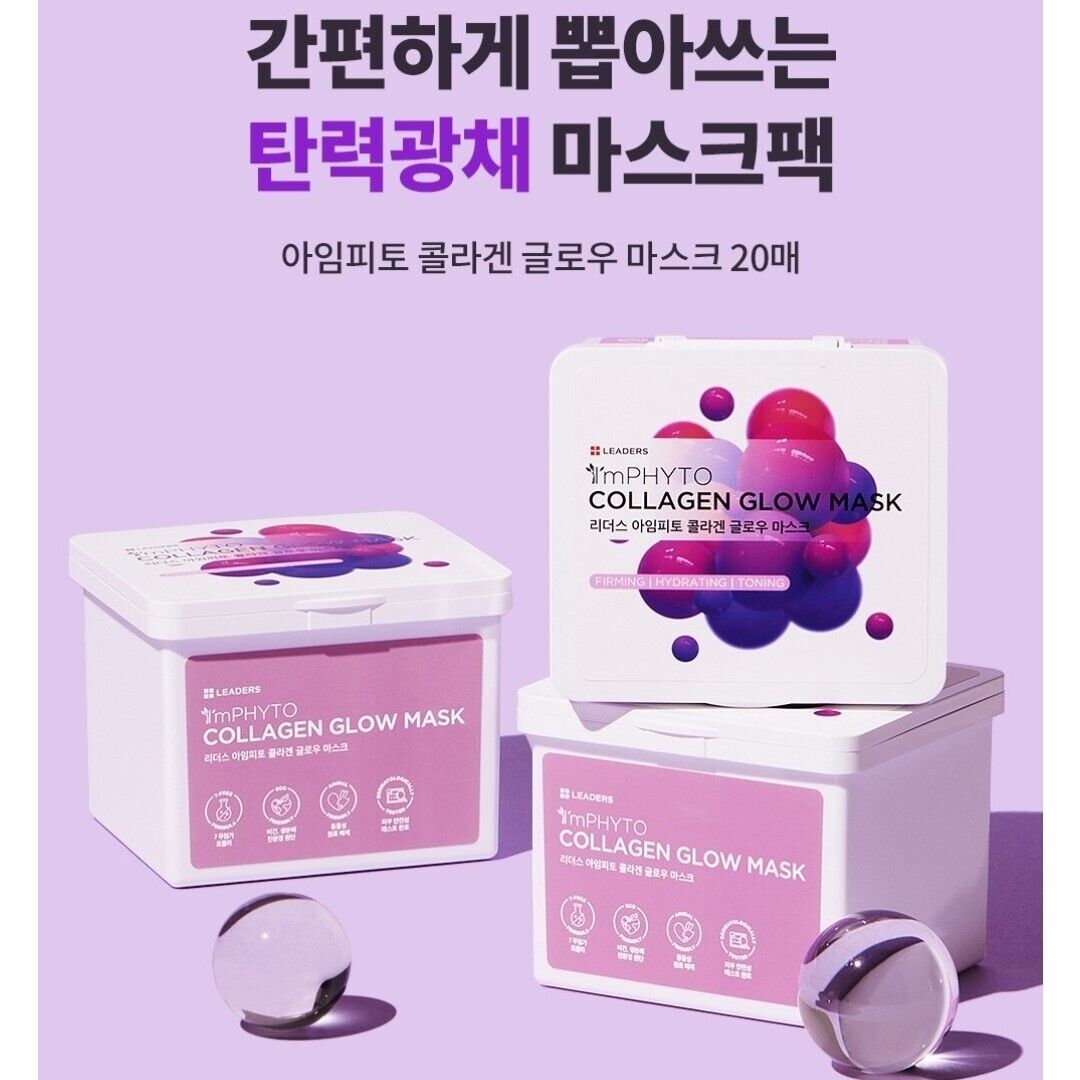 Leaders Impito Collagen Glow Mask 20 Sheets/Firming/Pulling Out