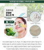 5EA /Lindsay Modeling Mask Pack 28g Charcoal/Pore /Korea/Home Aesthetic