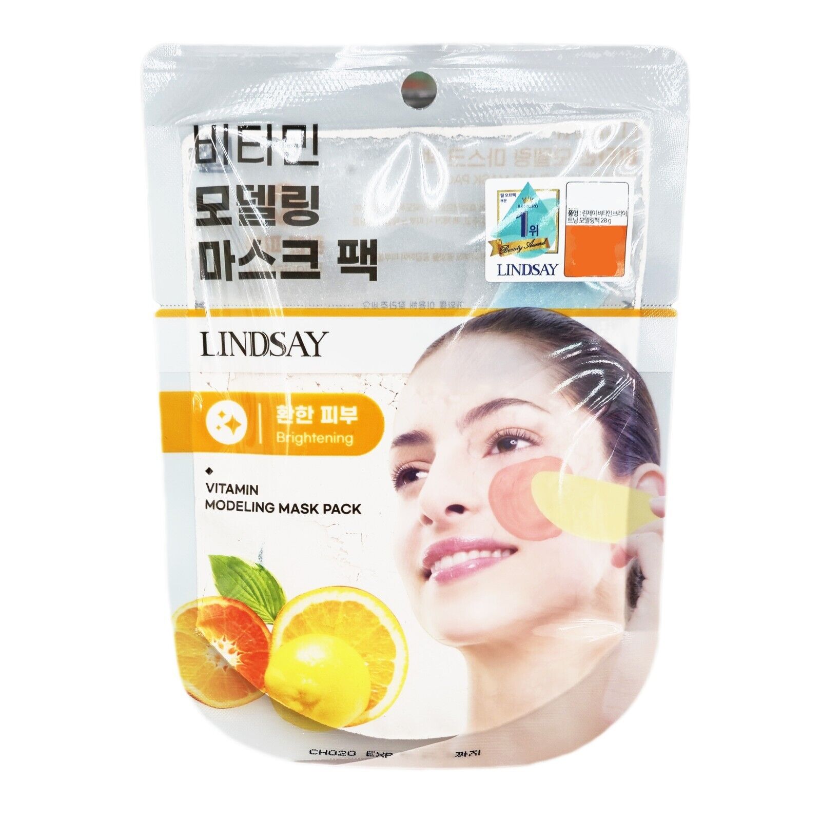 5EA /Lindsay Modeling Mask Pack 28g /Vitamin/Brightening/Korea/Home Ae ...