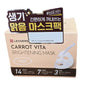 1+1/Leaders Carrot Vita Brightening Mask 160ml /14 Sheets x 2ea/Daily/7 Free