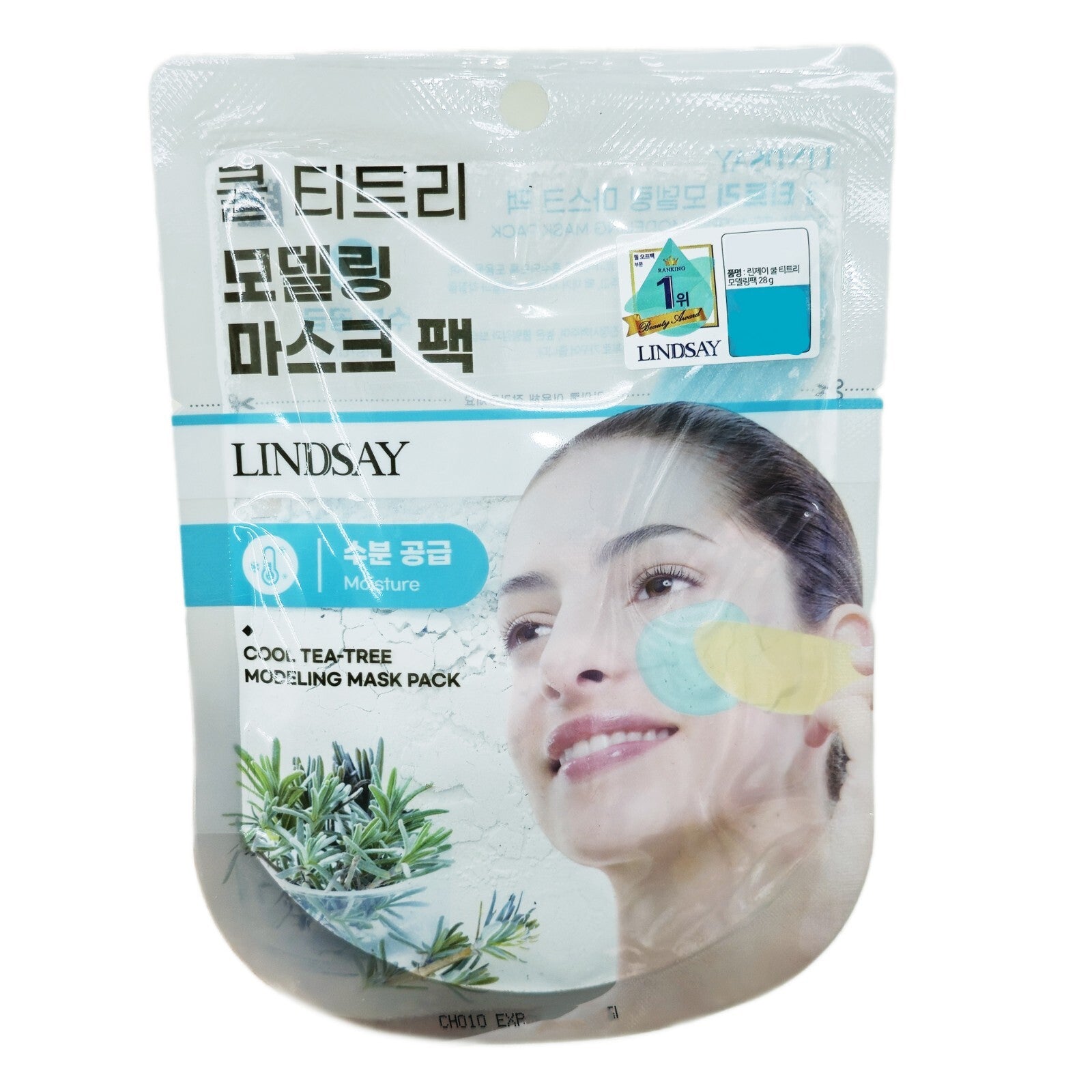 5EA /Lindsay Modeling Mask Pack 28g /Tea Tree/Cooling/Pore/Korea/Home ...