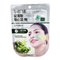 5EA /Lindsay Modeling Mask Pack 28g /Tea Tree/Cooling/Pore/Korea/Home Aesthetic