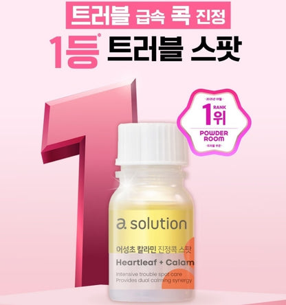 1+1/a.solution Heartleaf+Calamine Calming Spot 10ml/Pore/Calming/Acne/Exfoliate