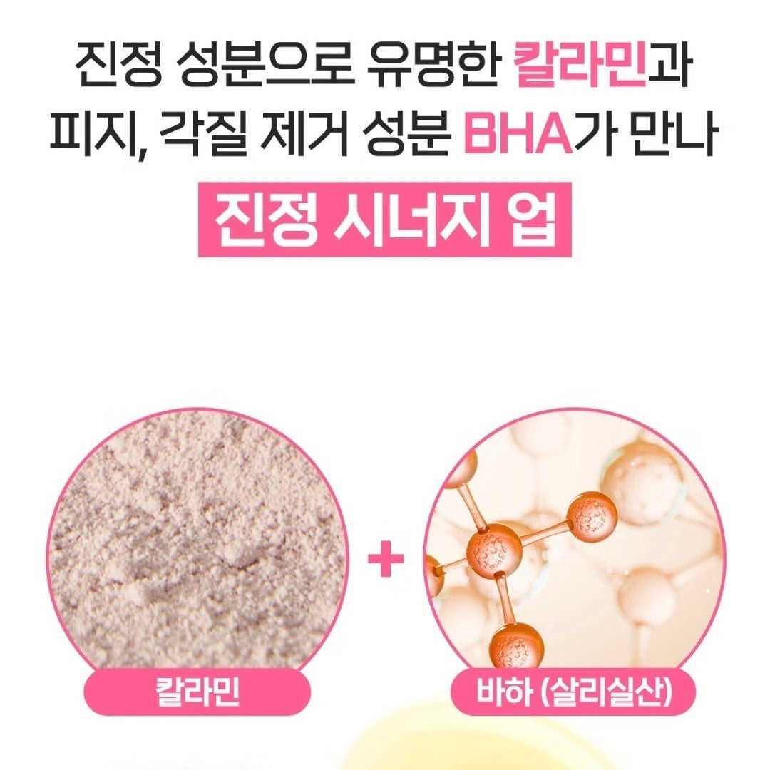 1+1/a.solution Heartleaf+Calamine Calming Spot 10ml/Pore/Calming/Acne/Exfoliate