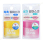 Lip Sleeping Mask Yuja/Citron 20g +Berry 20g/Glossy/Balm/Korea/2Way Spatula PP