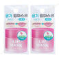 Lip Sleeping Mask Yuja/Citron 20g +Berry 20g/Glossy/Balm/Korea/2Way Spatula PP