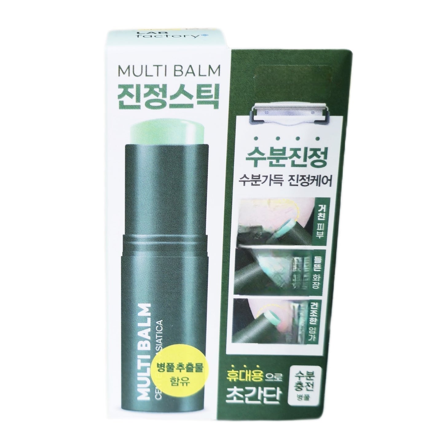 LAB Factory Multi Balm 9g Calming Stick/Smile Line/Forehead/Eye/Wrinkle/Moisture